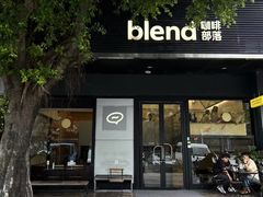 -blend咖啡部落(车公庙店)
