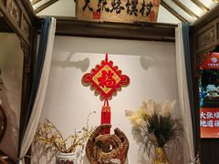 -大张烙馍村(绿地店)