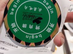 -汉巴味德(大悦城店)