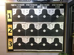 -都市枪神实弹射击俱乐部