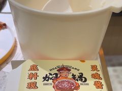 -黄记煌三汁焖锅(悦方IDmall店)