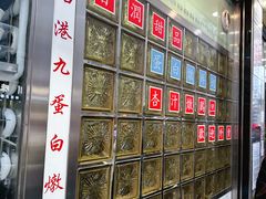-澳洲牛奶公司(佐敦店)