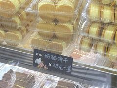 -甜嘟嘟烘焙坊(舒城路店)