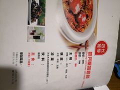 -谢蟹浓·肉蟹煲(新奥店)