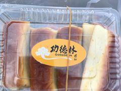 -功德林素菜饭庄(前门店)