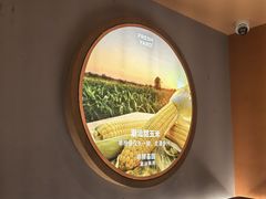 -左庭右院鲜牛肉火锅(七宝领展广场店)
