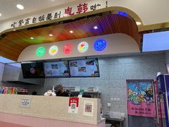 -胤韩紫菜包饭·炸鸡·拌饭(宋家庄店)