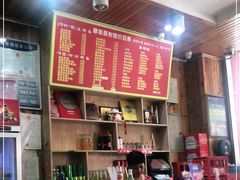 -肆姐面粉馆(坡子街店)