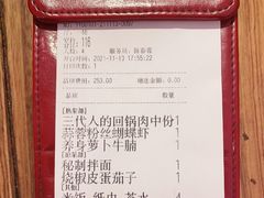 -百年神厨·地道川菜(清江西路店)