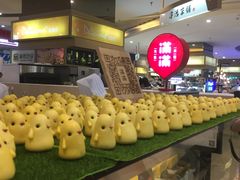 -满满元气和田大枣糕·蛋糕(朝阳大悦城店)