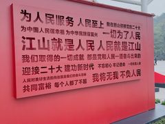 -韶山毛泽东同志故居