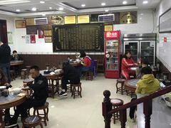 大堂-郝刚刚羊杂割(柳巷店)
