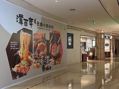 -成都银泰城