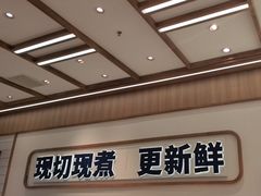 -粉小主·贵州酸汤牛肉粉(南京仙林金鹰店)