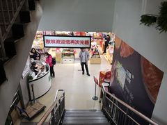 -秋林公司(北大街店)