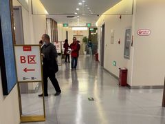 -爱康国宾体检中心(北京航天桥光耀东方分院)