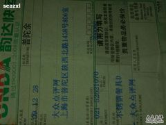 -韵达快运