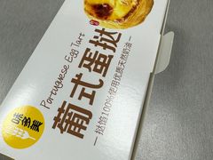 -味多美蛋糕(苏州街地铁店)