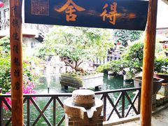 -猪肉婆私房菜(容桂总店)