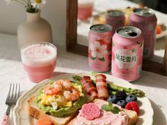 -爷爷不泡茶NOYEYENOTEA(烟台烟大保利店)