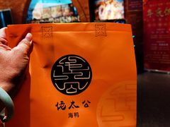-佬太公海鸭·海鲜大排档(上海总店)