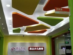 -昂立青少儿成长中心(长宁仙霞校区)