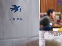 -仙峰天然面包(迎宾路店)
