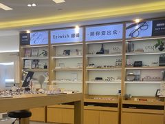 -Eziwish眼镜·蔡司授权店