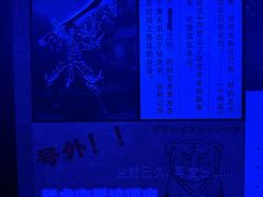 -移动谜城·大笨象密室逃脱(五棵松店)