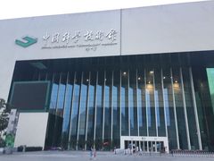 保利国际影城(中国科技馆店)-中国科学技术馆影院