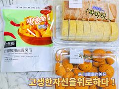 -山姆会员商店(杨桥西路店)