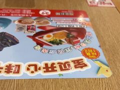 -味千拉面(上海松江二店)