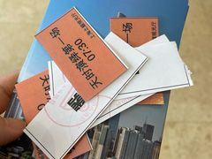-上海之巅观光厅