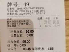 -和府捞面(北美新天地店)