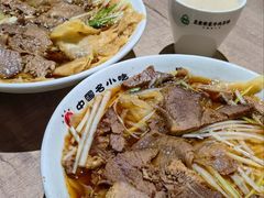 -直隶安家牛肉罩饼(七一路店)