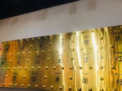 -美芝莲(领展购物广场中关村店)