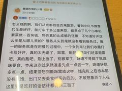 -邱金小炒·30 年盐帮江湖菜(自贡店)