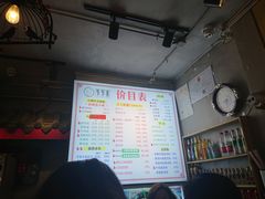 -节节香.成都非遗肥肠粉(总店)