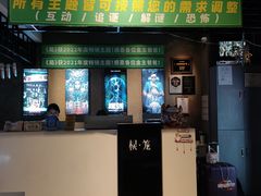 -棂笼·深度沉浸密室(武汉旗舰店)