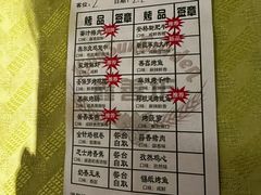 -鑫善坊(经四路店)