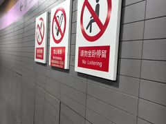 -平安里(地铁站)