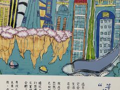 -大望路(地铁站)