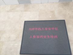 -人力资源发展促进中心