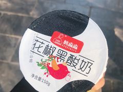 -韩城古城美食街