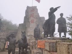 -娄山关景区