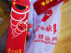 -盒马鲜生(189购物中心店)