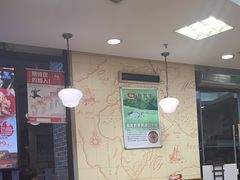 -食其家·牛丼咖喱(广元西路店)