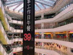 -光启城时尚购物中心