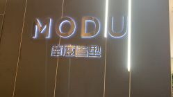 -摩度造型·烫发染发接发