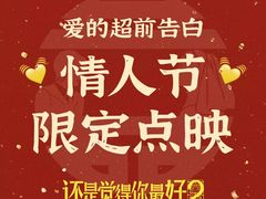 -和美电影艺术中心(万国城店)